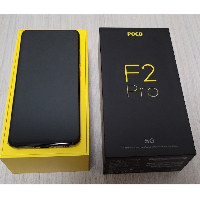 Poco F2 Pro 5G 6GB/128GB Cyber Grey グレー