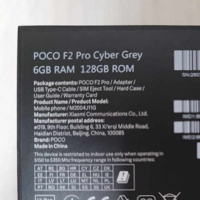 Poco F2 Pro 5G 6GB/128GB Cyber Grey グレーの通販 by 異議なし！
Poco F2 Pro 5G 6GB 128GB Cyber Grey グレー 国産限定品
's shop｜ラクマ 国産限定品