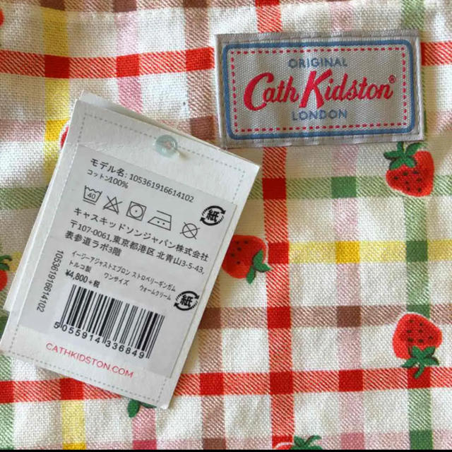 Cath Kidston(キャスキッドソン)のキャスキッドソン　いちごエプロン　ストロベリーギンガム レディースのレディース その他(その他)の商品写真