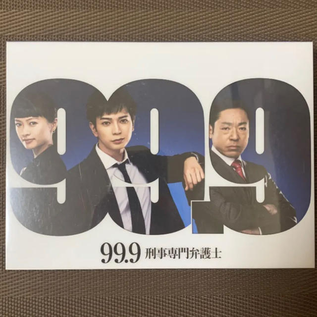 嵐 松本潤主演『99.9 刑事専門弁護士 シーズン1』 DVD-BOX