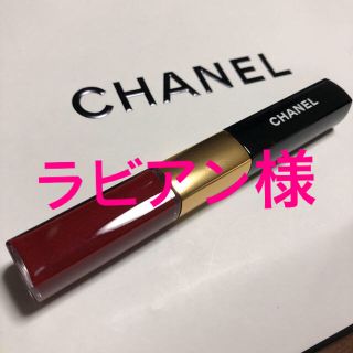 シャネル(CHANEL)のシャネル ル ルージュ デュオ ウルトラ トゥニュ /47(リップグロス)