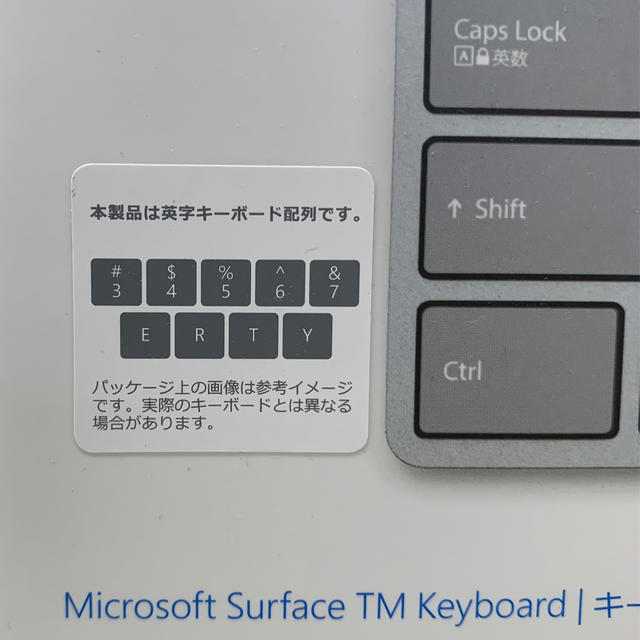 PC周辺機器マイクロソフト　サーフェース　キーボード　英字配列＋Bluetooth アダプタ