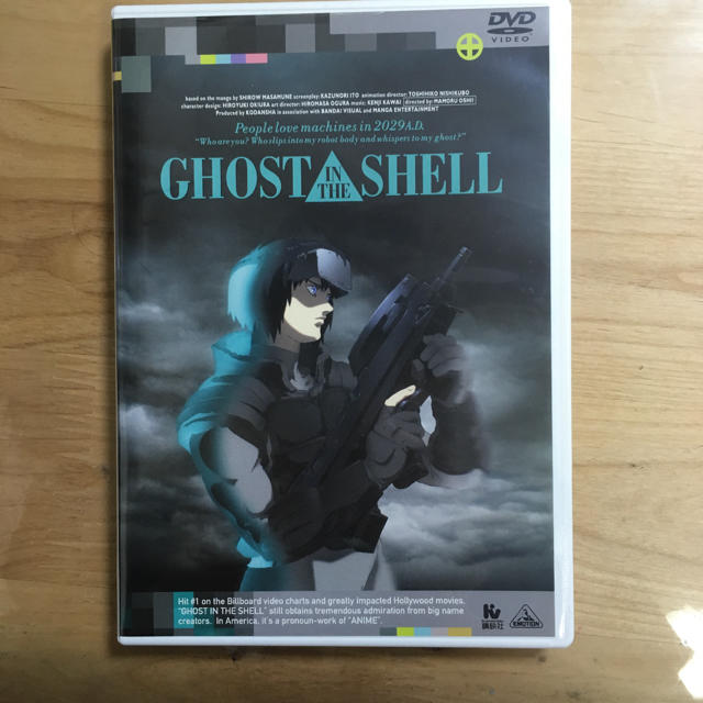 講談社(コウダンシャ)のGHOST IN THE SHELL 攻殻機動隊('95講談社/バンダイビジュ… エンタメ/ホビーのDVD/ブルーレイ(アニメ)の商品写真