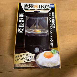 タカラトミー(Takara Tomy)のたまごかけご飯キット(調理道具/製菓道具)