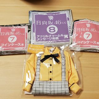 日向坂46くじ まとめ売り エコバッグ等(アイドルグッズ)