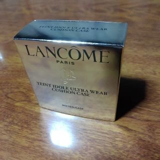 ランコム(LANCOME)のランコム　タンイドルウルトラ　クッションケース(その他)