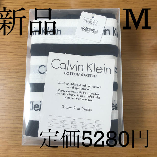 カルバンクライン　Calvan Klein ボクサーパンツ