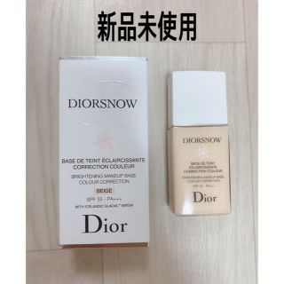 ディオール(Dior)のディオールコスメ 新品未使用(化粧下地)