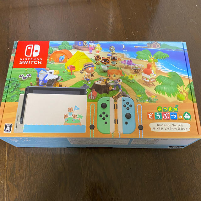 ニンテンドースイッチ　あつまれ　どうぶつの森同梱版