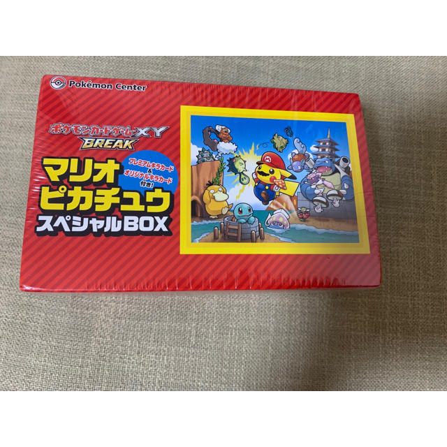 マリオピカチュウスペシャルbox  最終値下げ！