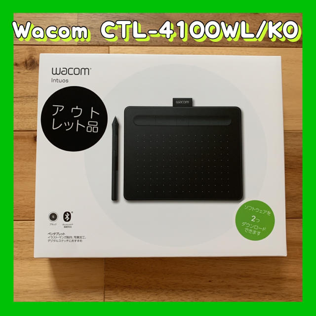 WACOM ペンタブレット（ブラック）CTL-4100WL/K0