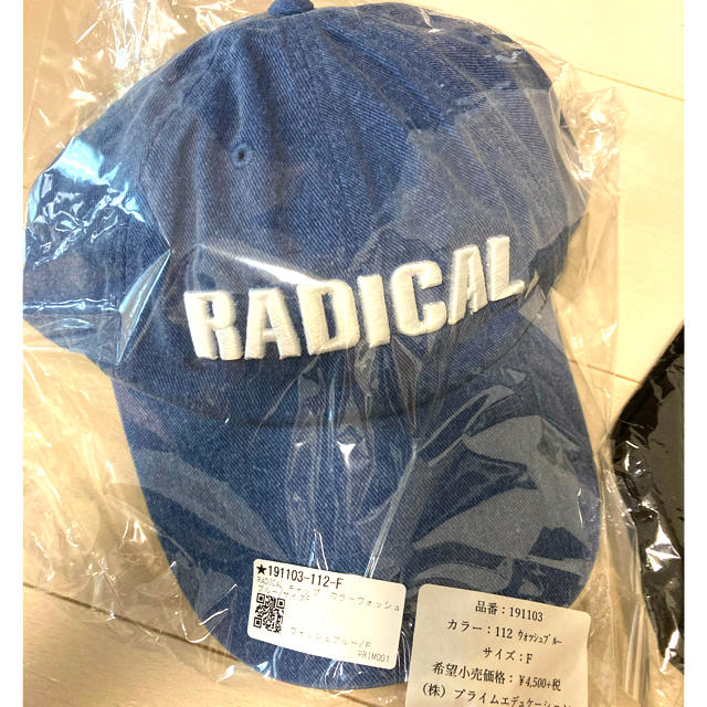 新品　RADICAL ラディカル　3点セット スポーツ/アウトドアのトレーニング/エクササイズ(トレーニング用品)の商品写真