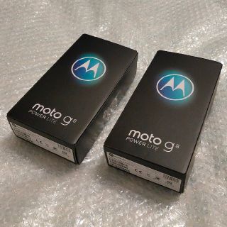 motorola moto g8 power lite 新品未使用 2色セット(スマートフォン本体)