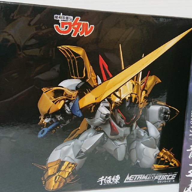 魔神英雄伝ワタル 龍王丸 龍王丸専用鋼衣セット 新品 - www.computation.ca