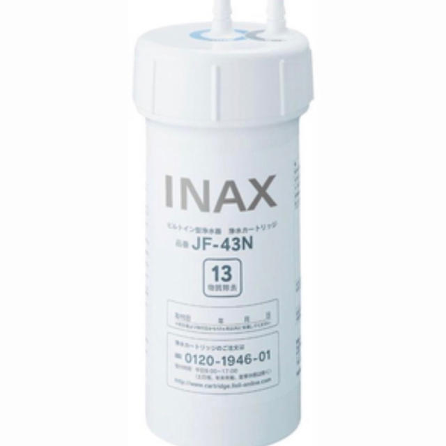 LIXIL リクシル　INAX ビルトイン型浄水器　浄水カートリッジJF-43N