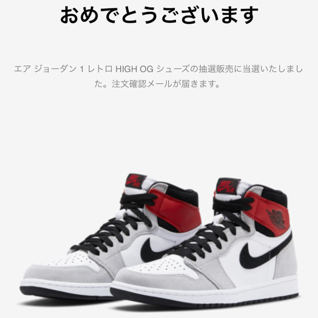 NIKE(ナイキ)のNIKE AIR JORDAN 1 HIGH LIGHT SMOKE GREY メンズの靴/シューズ(スニーカー)の商品写真