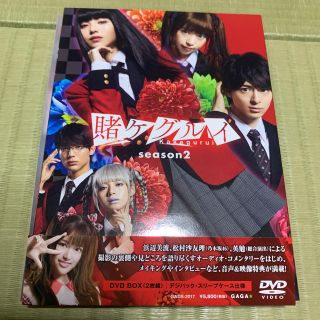 ノギザカフォーティーシックス(乃木坂46)の賭ケグルイ　season2　DVD　BOX DVD(TVドラマ)