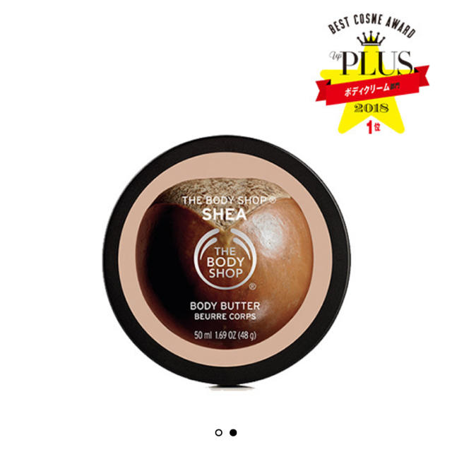 THE BODY SHOP(ザボディショップ)のTHE BODY SHOP ボディバター コスメ/美容のボディケア(ボディクリーム)の商品写真