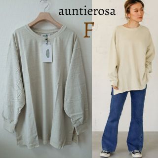 アンティローザ(Auntie Rosa)の今季 新品 アンティローザホリデー ウォッシュド クルーネックTシャツ ロンT(Tシャツ(長袖/七分))