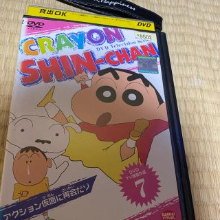 クレヨンしんちゃん DVD(アニメ)