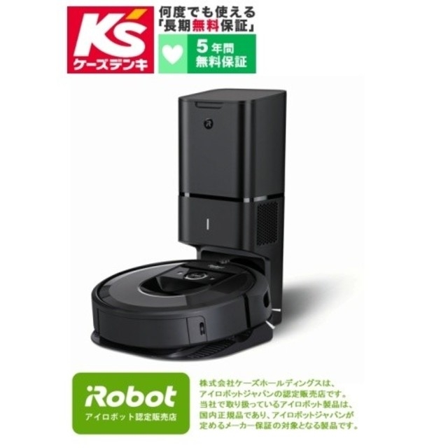 【ｉＲｏｂｏｔ】 ルンバi7+ (国内正規品)i755060