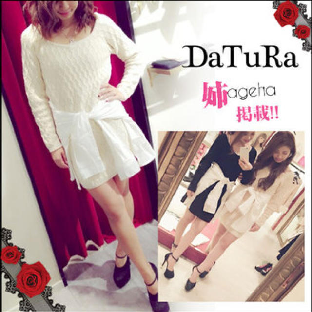 Datura 腰巻きニットワンピの通販 By Shop ダチュラならラクマ