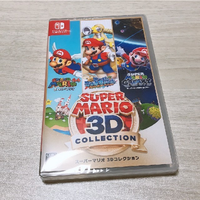 【Switch】スーパーマリオ 3Dコレクション 新品未開封 その2