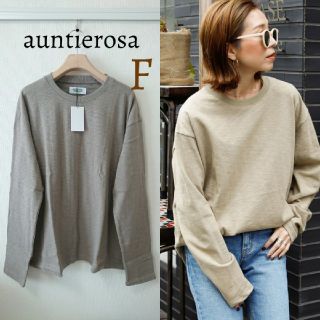 アンティローザ(Auntie Rosa)の今季 新品 アンティローザホリデー スラブ ヘビーコットン Tシャツ ロンT(Tシャツ(長袖/七分))