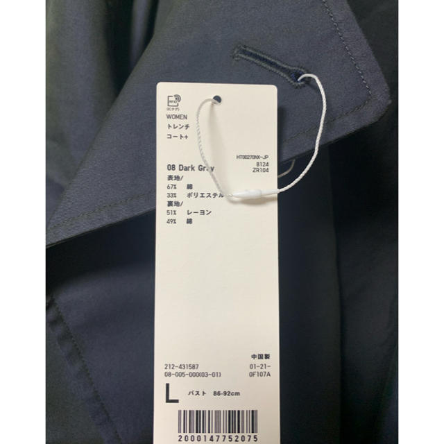 UNIQLO - ユニクロユー UNIQLO Uトレンチコートdark gray サイズLの
