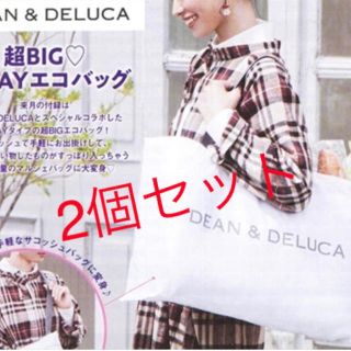 ディーンアンドデルーカ(DEAN & DELUCA)のゼクシィ 11月号 付録  DEAN＆DELUCA エコバッグ　2個セット(エコバッグ)