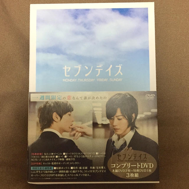 セブンデイズ　DVD エンタメ/ホビーのDVD/ブルーレイ(日本映画)の商品写真