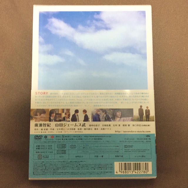 セブンデイズ　DVD エンタメ/ホビーのDVD/ブルーレイ(日本映画)の商品写真