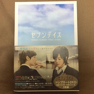 セブンデイズ　DVD(日本映画)