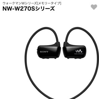 ウォークマン(WALKMAN)の【早い方順！】ウォークマン NW-W270Sシリーズ  (ヘッドフォン/イヤフォン)