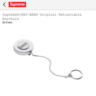 シュプリーム(Supreme)のKEY-BAK Original Retractable Keychain(キーホルダー)