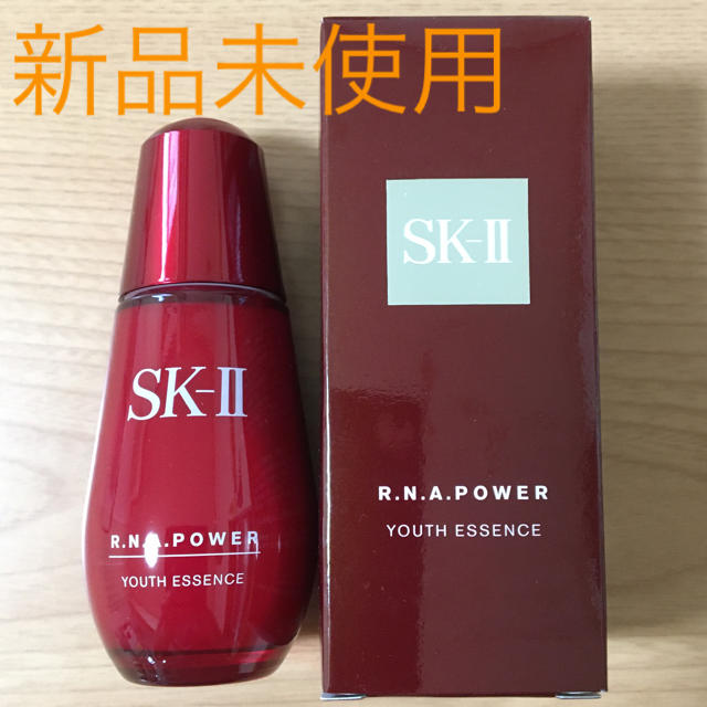 SK-II  R.N.A.パワーユースエッセンス 50ml  おまけ付き