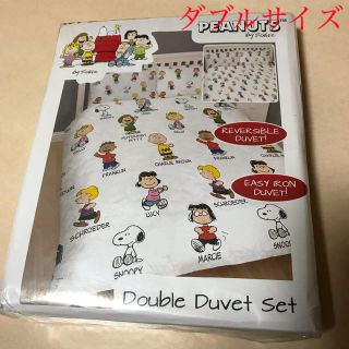 スヌーピー(SNOOPY)のPEANUTS スヌーピー ダブル 布団カバー+枕カバー☆レア☆(シーツ/カバー)