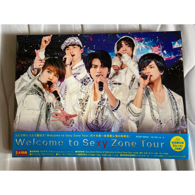 Sexy Zone(セクシー ゾーン)のSexy Zone/Welcome to Sexy Zone Tour〈初回限… エンタメ/ホビーのDVD/ブルーレイ(アイドル)の商品写真