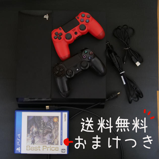 プレイステーション4本体　PlayStation4本体　【ソフトおまけ2本付き】