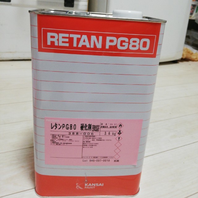 新品未使用関西ペイントPG80硬化剤3,6kg 4缶セット | www.jarussi.com.br