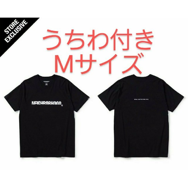 NEIGHBORHOOD(ネイバーフッド)のneighborhood tee M メンズのトップス(Tシャツ/カットソー(半袖/袖なし))の商品写真