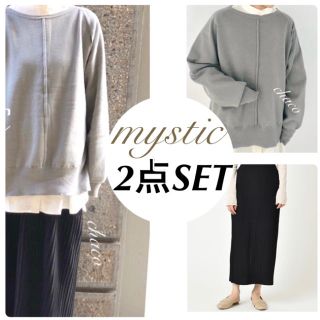 ミスティック(mystic)の2点セット♡¥12980【mystic】秋冬コーデセット　セットアップコーデ(セット/コーデ)