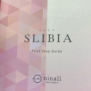 SLIBIA スリビア　30粒  ×3セット(その他)