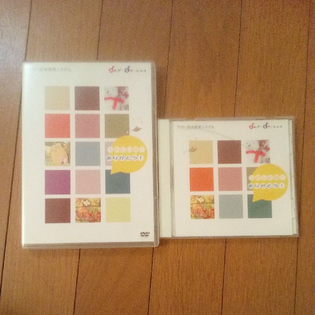 ヤマハ(ヤマハ)のうれしいな！ありがとう！　cd&dvd  ヤマハ エンタメ/ホビーのCD(キッズ/ファミリー)の商品写真