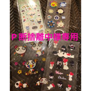 モマ ステッカー キャラクターグッズの通販 21点 | MOMAのエンタメ