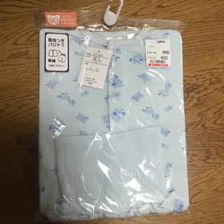 新品♡腹巻き付きパジャマ 90(パジャマ)