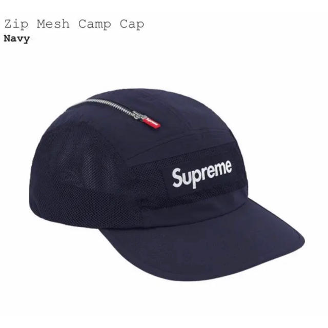 Supreme Zip Mesh Camp Cap【Navy】