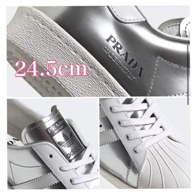 24.5cm シルバー PRADA adidas superstar 国内正規品