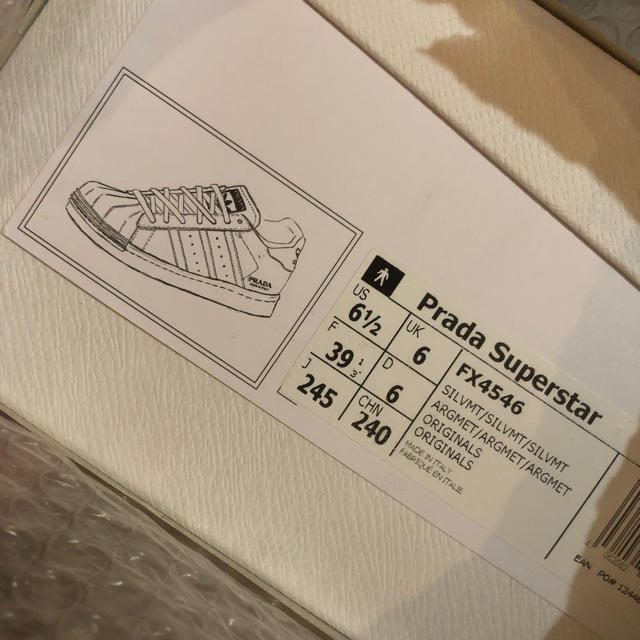 PRADA(プラダ)の24.5cm シルバー PRADA adidas superstar 国内正規品 メンズの靴/シューズ(スニーカー)の商品写真