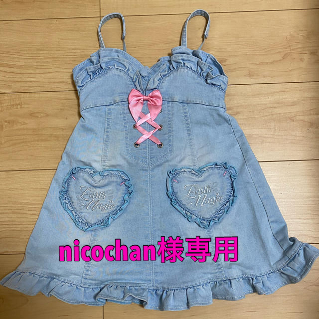 EARTHMAGIC(アースマジック)の🎀nicochan様専用🎀 キッズ/ベビー/マタニティのキッズ服女の子用(90cm~)(ワンピース)の商品写真